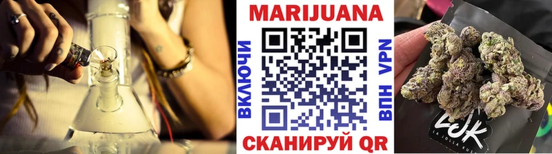 Магазины продажи наркотиков Шебекино Гашиш  COCAIN  Меф  Alpha PVP  Марихуана 