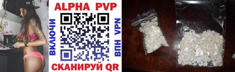 A-PVP СК КРИС Шебекино