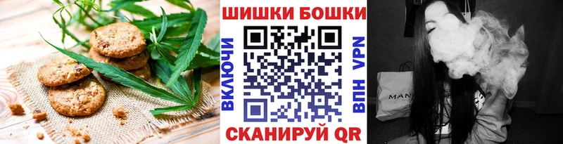 Cannafood конопля  хочу наркоту  Шебекино 