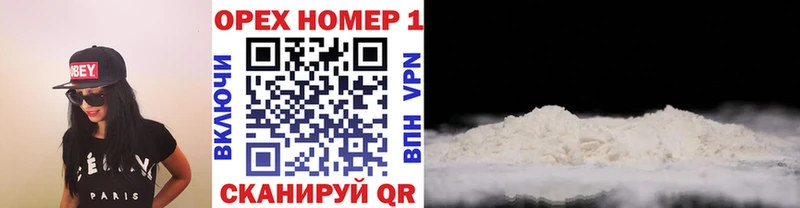 где купить наркоту  Шебекино  КОКАИН Эквадор 