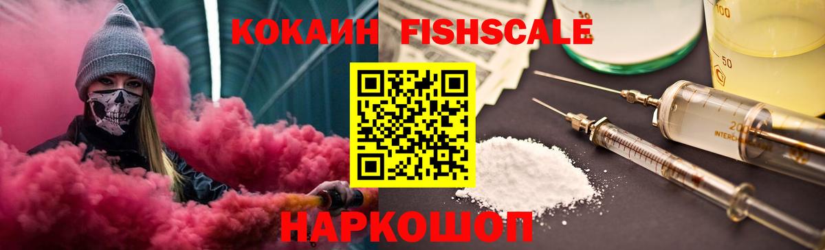 Cocaine VHQ Шебекино