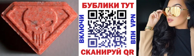 Ecstasy Punisher  Шебекино 
