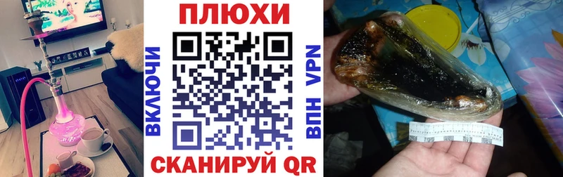 МЕГА как войти  купить  цена  Шебекино  ГАШ Изолятор 