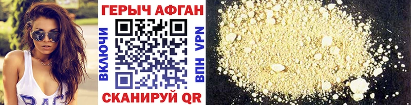 ОМГ ОМГ tor  Шебекино  Героин Heroin 