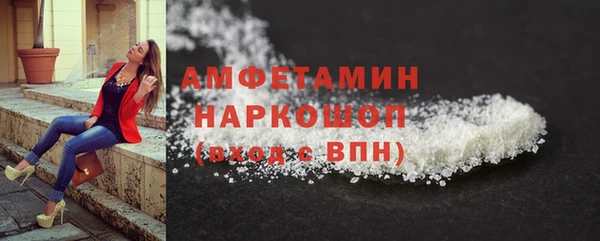 трава Мегион