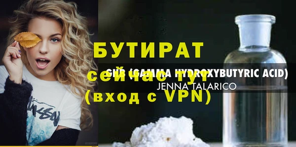 спайс Алагир
