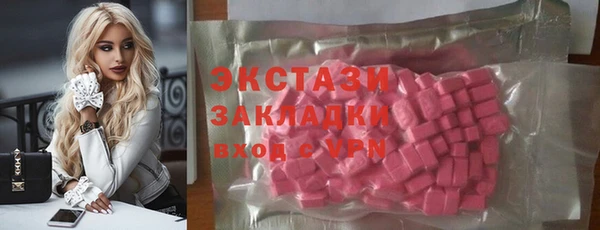 кристаллы Медногорск