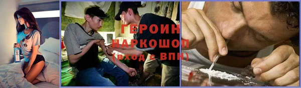 трава Мегион