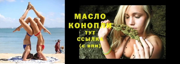 а пвп мука Ачинск