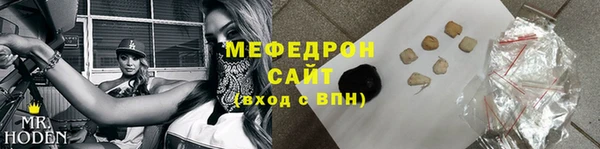 трава Мегион