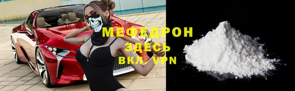 кристаллы Медногорск