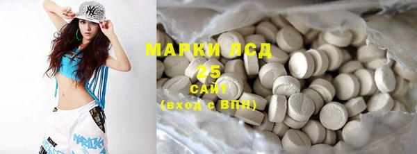 кристаллы Медногорск