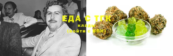 трава Мегион