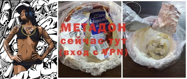 кристаллы Медногорск