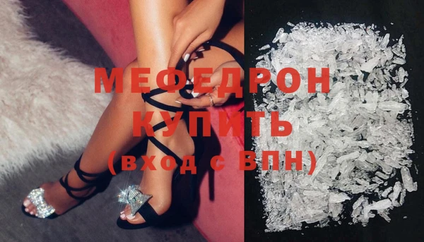 кристаллы Медногорск