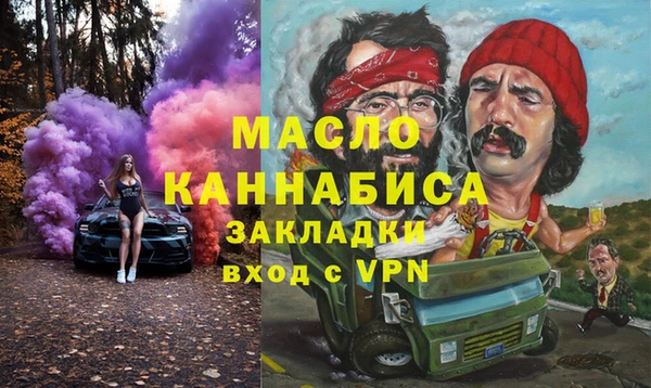 альфа пвп Алапаевск
