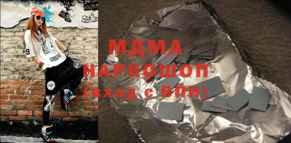 кристаллы Медногорск