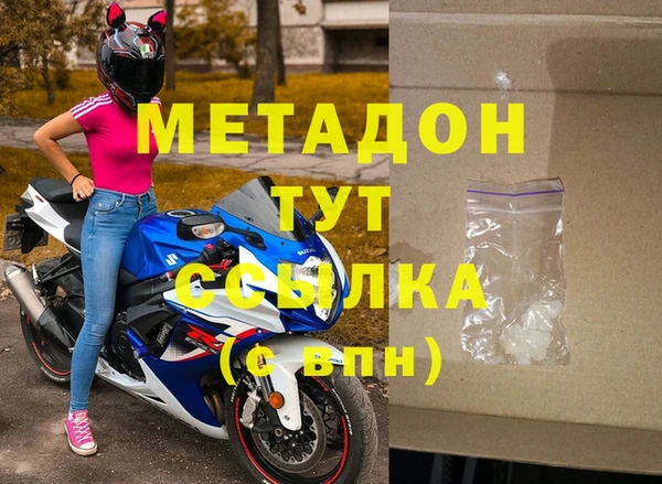 mdma Медвежьегорск