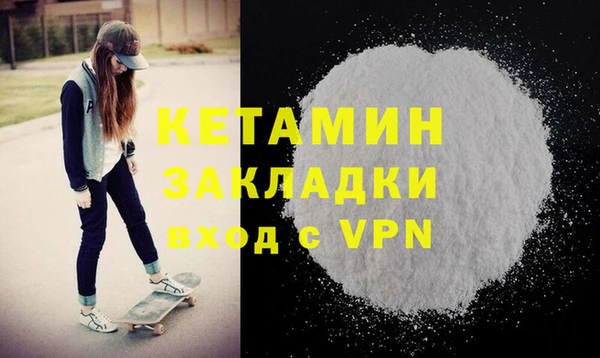гидра Магадан