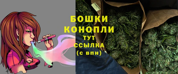 кристаллы Медногорск