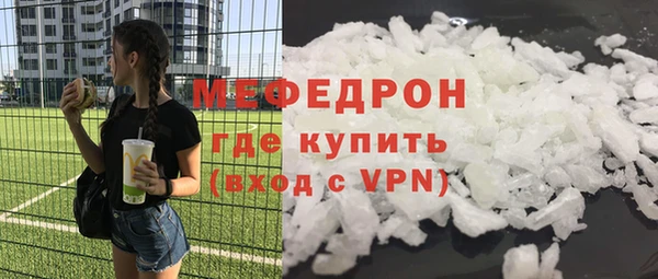 трава Мегион