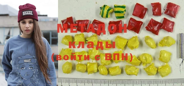 mdma Медвежьегорск