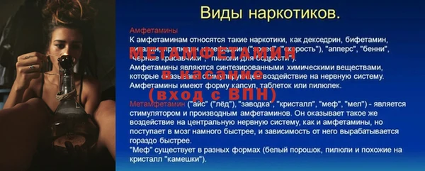 кристаллы Медногорск