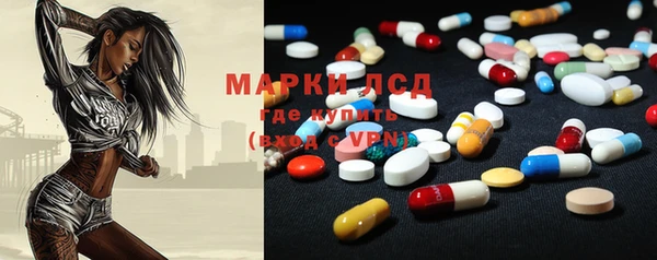 марки nbome Аксай
