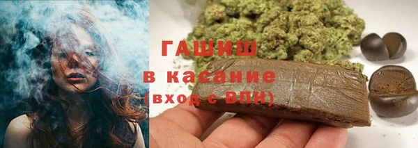 кристаллы Медногорск