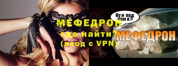 трава Мегион