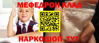 бутират Беслан