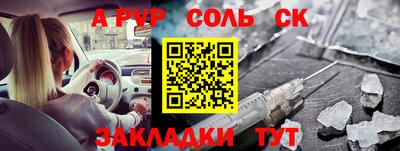 jwh Гусиноозёрск