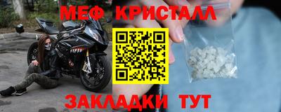 бутират Беслан