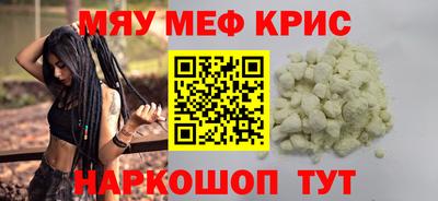 jwh Гусиноозёрск