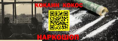 бутират Беслан