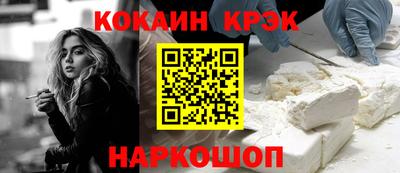 ПСИЛОЦИБИНОВЫЕ ГРИБЫ Гусь-Хрустальный