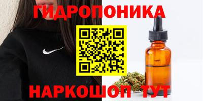 бутират Беслан