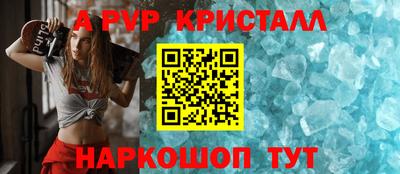 ПСИЛОЦИБИНОВЫЕ ГРИБЫ Гусь-Хрустальный