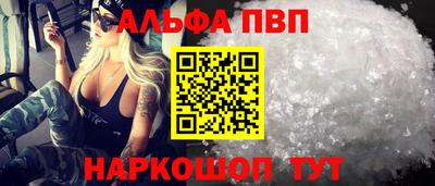 бутират Беслан