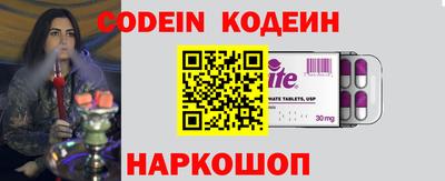 бутират Беслан