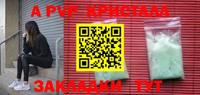 бутират Беслан