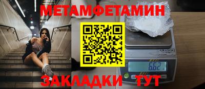 бутират Беслан