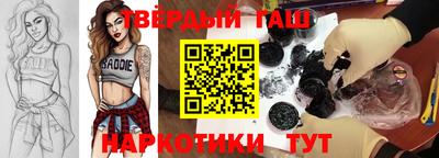 прущие крисы Гусев
