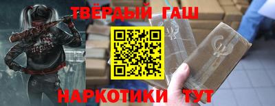 jwh Гусиноозёрск