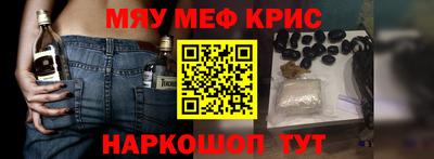 ПСИЛОЦИБИНОВЫЕ ГРИБЫ Гусь-Хрустальный