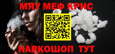 прущие крисы Гусев