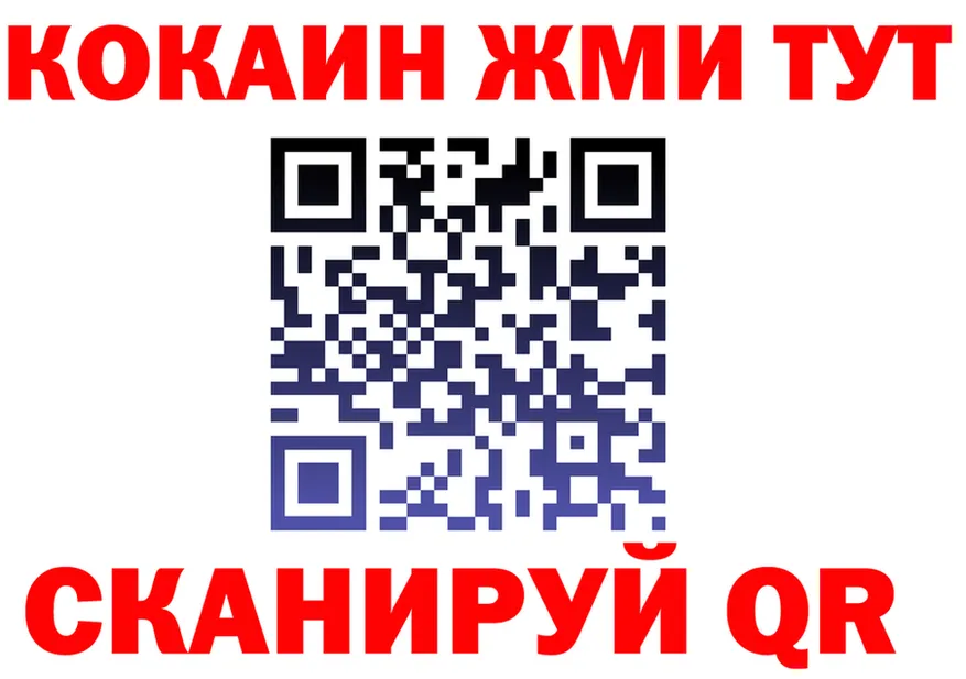 APVP мука ТОР это мега Шебекино