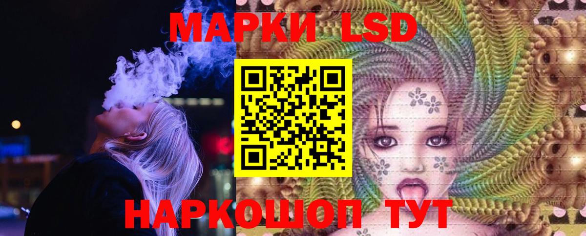 blacksprut ссылки  Шебекино  ЛСД экстази  ЛСД экстази ecstasy  ЛСД экстази кислота 