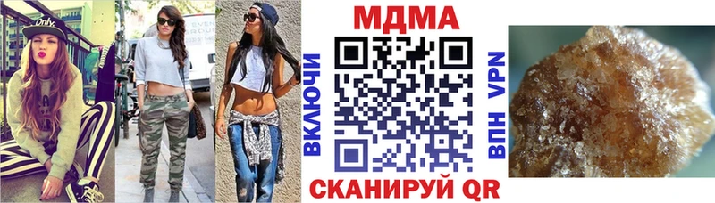 мега зеркало Шебекино MDMA VHQ