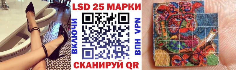 Марки NBOMe 1,8мг  Шебекино 